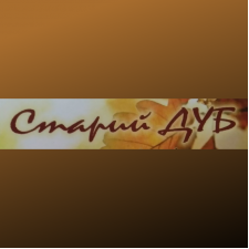 Старий дуб